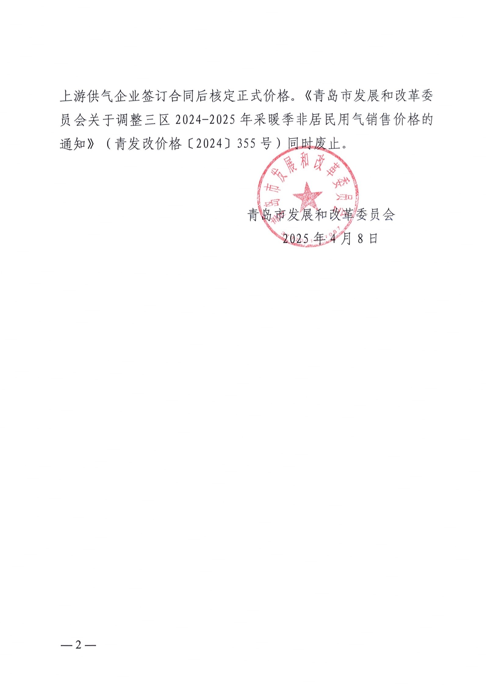 490b1ebbc93a9c05220c94ca2174721(1).jpg